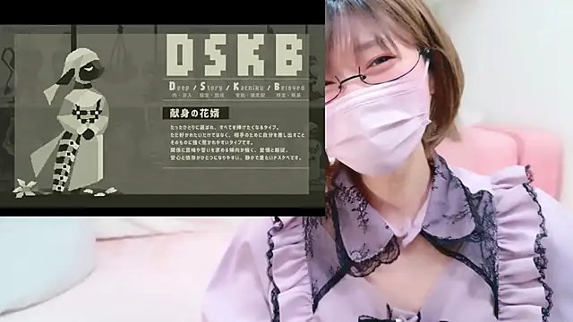 Koyuki_snow live cam, Japan, Thin, Black, Brown - EroticFlix